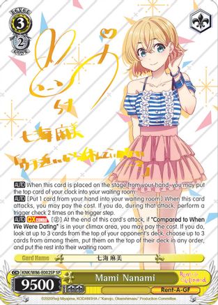 Mami Nanami (SP) (KNK/W86-E002SP SP) - Rent-A-Girlfriend