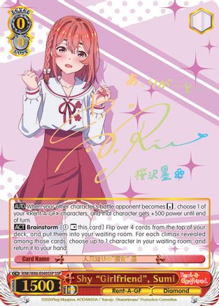 Shy "Girlfriend", Sumi (SSP) (KNK/W86-E049SSP SSP) - Rent-A-Girlfriend