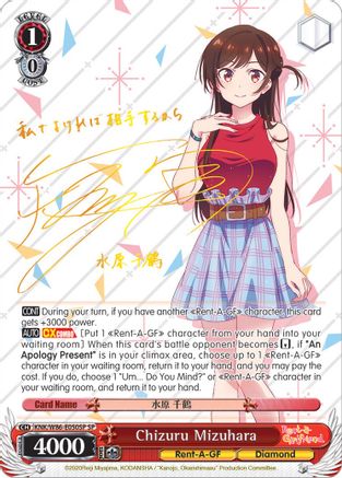 Chizuru Mizuhara (SP) (KNK/W86-E050SP SP) - Rent-A-Girlfriend