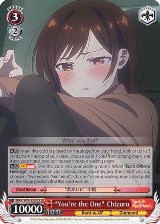 "You're the One" Chizuru (SR) (KNK/W86-E056S SR) - Rent-A-Girlfriend