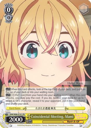 Coincidental Meeting, Mami (KNK/W86-E101 PR) - Rent-A-Girlfriend