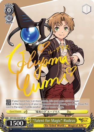 "Talent for Magic" Rudeus (SP) (MTI/S83-E001SP SP) - Mushoku Tensei: Jobless Reincarnation