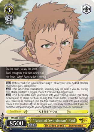 "Talented Swordsman" Paul (MTI/S83-E010 U) - Mushoku Tensei: Jobless Reincarnation