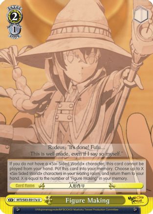 Figure Making (A) (MTI/S83-E017a U) - Mushoku Tensei: Jobless Reincarnation