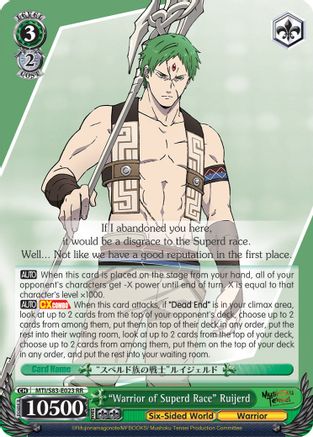 "Warrior of Superd Race" Ruijerd (MTI/S83-E023 RR) - Mushoku Tensei: Jobless Reincarnation