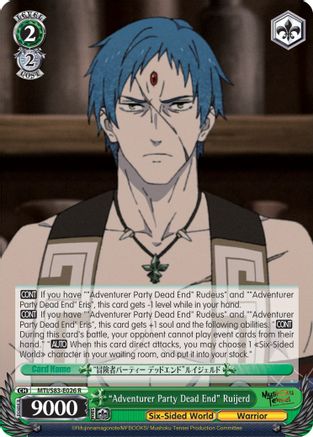 "Adventurer Party Dead End" Ruijerd (MTI/S83-E026 R) - Mushoku Tensei: Jobless Reincarnation