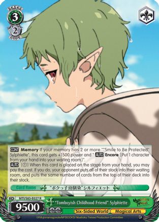 "Tomboyish Childhood Friend" Sylphiette (MTI/S83-E027 R) - Mushoku Tensei: Jobless Reincarnation
