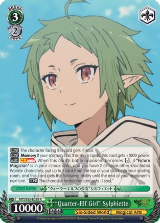 "Quarter-Elf Girl" Sylphiette (MTI/S83-E029 R) - Mushoku Tensei: Jobless Reincarnation