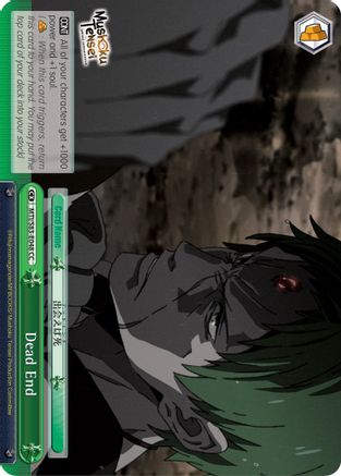 Dead End (MTI/S83-E048 CC) - Mushoku Tensei: Jobless Reincarnation