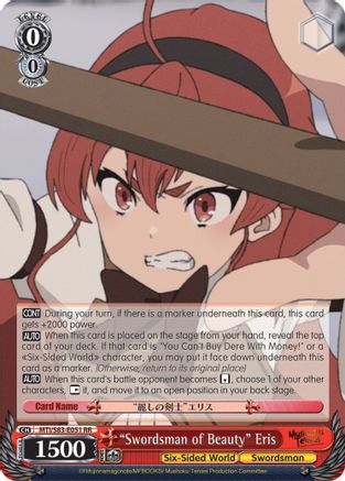 "Swordsman of Beauty" Eris (MTI/S83-E051 RR) - Mushoku Tensei: Jobless Reincarnation