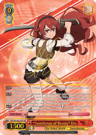 "Swordsman of Beauty" Eris (SSP) (MTI/S83-E051SSP SSP) - Mushoku Tensei: Jobless Reincarnation