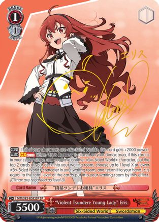"Violent Tsundere Young Lady" Eris (SP) (MTI/S83-E052SP SP) - Mushoku Tensei: Jobless Reincarnation
