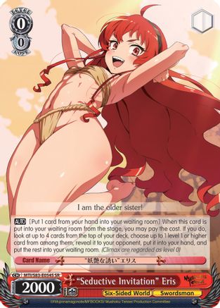 "Seductive Invitation" Eris (SR) (MTI/S83-E054S SR) - Mushoku Tensei: Jobless Reincarnation