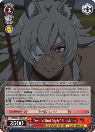 "Sword God Style" Ghislaine (MTI/S83-E056 R) - Mushoku Tensei: Jobless Reincarnation