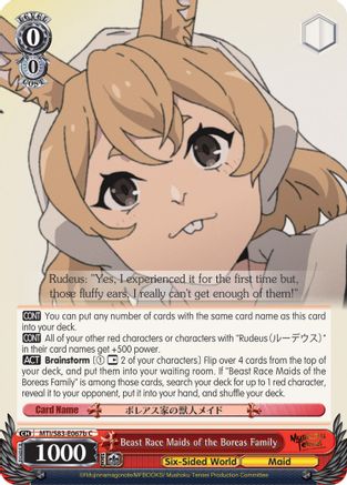 Beast Race Maids of the Boreas Family (B) (MTI/S83-E067b C) - Mushoku Tensei: Jobless Reincarnation