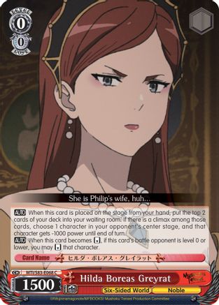 Hilda Boreas Greyrat (MTI/S83-E068 C) - Mushoku Tensei: Jobless Reincarnation