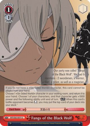 Fangs of the Black Wolf (MTI/S83-E075 U) - Mushoku Tensei: Jobless Reincarnation