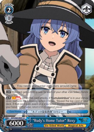 "Rudy's Home Tutor" Roxy (MTI/S83-E091 U) - Mushoku Tensei: Jobless Reincarnation