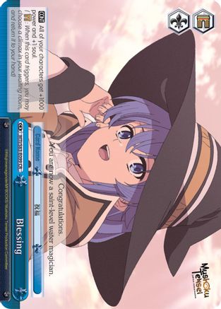 Blessing (MTI/S83-E099 CR) - Mushoku Tensei: Jobless Reincarnation