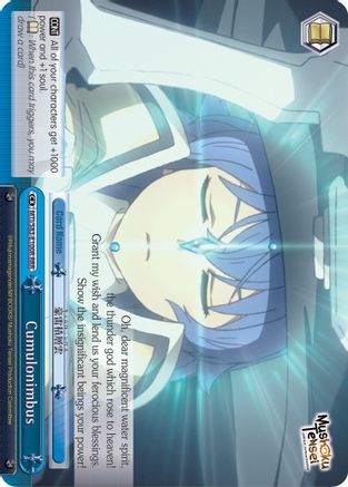 Cumulonimbus (RRR) (MTI/S83-E100R RRR) - Mushoku Tensei: Jobless Reincarnation