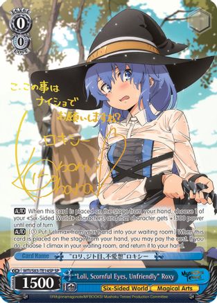 "Loli, Scornful Eyes, Unfriendly" Roxy (SP) (MTI/S83-TE14S SP) - Mushoku Tensei: Jobless Reincarnation