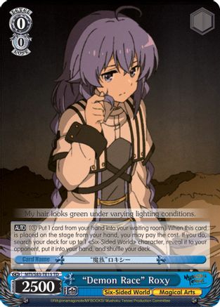 "Demon Race" Roxy (MTI/S83-TE15 TD) - Mushoku Tensei: Jobless Reincarnation