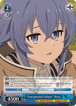 "Unexpected Failure" Roxy (MTI/S83-TE18 TD) - Mushoku Tensei: Jobless Reincarnation