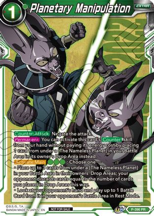 Planetary Manipulation (Championship Pack 2022 Vol.1) (P-396) - Promotion Cards