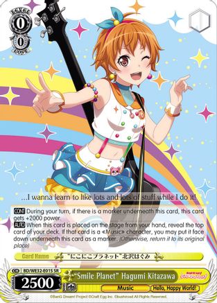 "Smile Planet" Hagumi Kitazawa (BD/WE32-E01S SR) - BanG Dream! Girls Band Party! Premium Booster