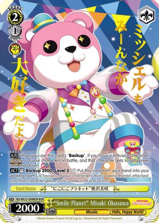 "Smile Planet" Misaki Okusawa (BDR) (BD/WE32-E09BDR BDR) - BanG Dream! Girls Band Party! Premium Booster