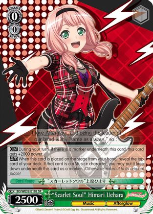 "Scarlet Soul" Himari Uehara (BD/WE32-E10S SR) - BanG Dream! Girls Band Party! Premium Booster
