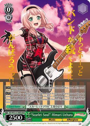 "Scarlet Soul" Himari Uehara (BDR) (BD/WE32-E10BDR BDR) - BanG Dream! Girls Band Party! Premium Booster