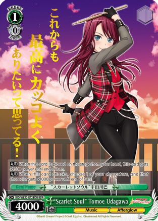 "Scarlet Soul" Tomoe Udagawa (BDR) (BD/WE32-E12BDR BDR) - BanG Dream! Girls Band Party! Premium Booster
