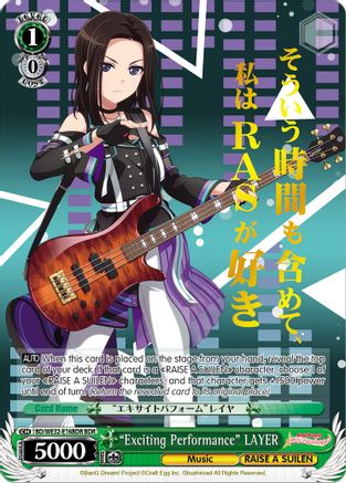 "Exciting Performance" LAYER (BDR) (BD/WE32-E16BDR BDR) - BanG Dream! Girls Band Party! Premium Booster