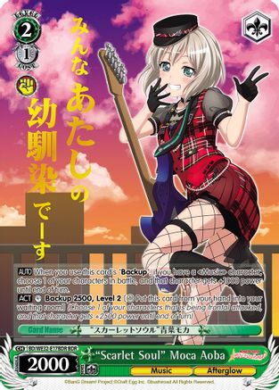 "Scarlet Soul" Moca Aoba (BDR) (BD/WE32-E17BDR BDR) - BanG Dream! Girls Band Party! Premium Booster