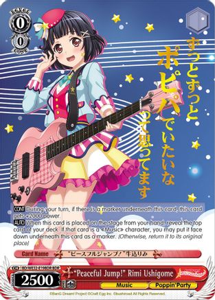 "Peaceful Jump!" Rimi Ushigome (BDR) (BD/WE32-E19BDR BDR) - BanG Dream! Girls Band Party! Premium Booster