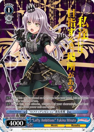"Lofty Ambitions" Yukina Minato (BDR) (BD/WE32-E29BDR BDR) - BanG Dream! Girls Band Party! Premium Booster