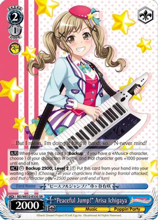 "Peaceful Jump!" Arisa Ichigaya (BD/WE32-E33S SR) - BanG Dream! Girls Band Party! Premium Booster