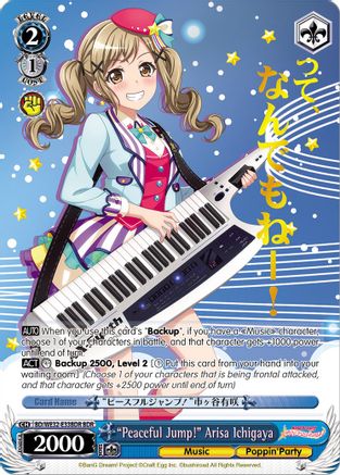 "Peaceful Jump!" Arisa Ichigaya (BDR) (BD/WE32-E33BDR BDR) - BanG Dream! Girls Band Party! Premium Booster