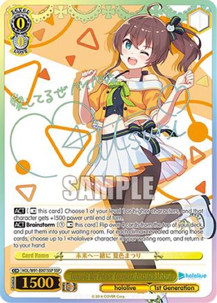 Towards the Future Together, Natsuiro Matsuri (SSP) (HOL/W91-E001SSP SSP) - hololive production