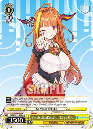 #ProtectionRacketch, Kiryu Coco (HOL/W91-E006 R) - hololive production