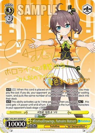#FestivalDrawings, Natsuiro Matsuri (SP) (HOL/W91-E009SP SP) - hololive production