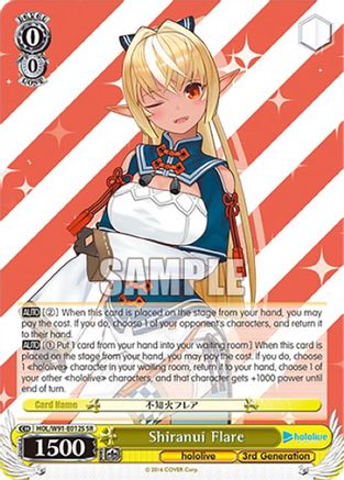 Shiranui Flare (SR) (HOL/W91-E012S SR) - hololive production