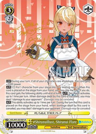 #Shiranuillust, Shiranui Flare (SP) (HOL/W91-E019SP SP) - hololive production