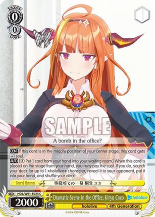 Dramatic Scene in the Office, Kiryu Coco (HOL/W91-E025 C) - hololive production