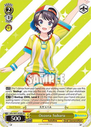 Oozora Subaru (SR) (HOL/W91-E028S SR) - hololive production