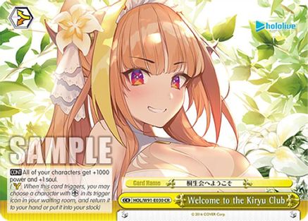 Welcome to the Kiryu Club (HOL/W91-E030 CR) - hololive production
