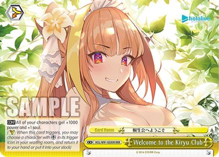 Welcome to the Kiryu Club (RRR) (HOL/W91-E030R RRR) - hololive production