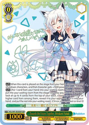 Towards the Future Together, Shirakami Fubuki (SSP) (HOL/W91-E035SSP SSP) - hololive production