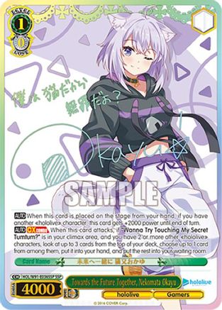 Towards the Future Together, Nekomata Okayu (SSP) (HOL/W91-E036SSP SSP) - hololive production